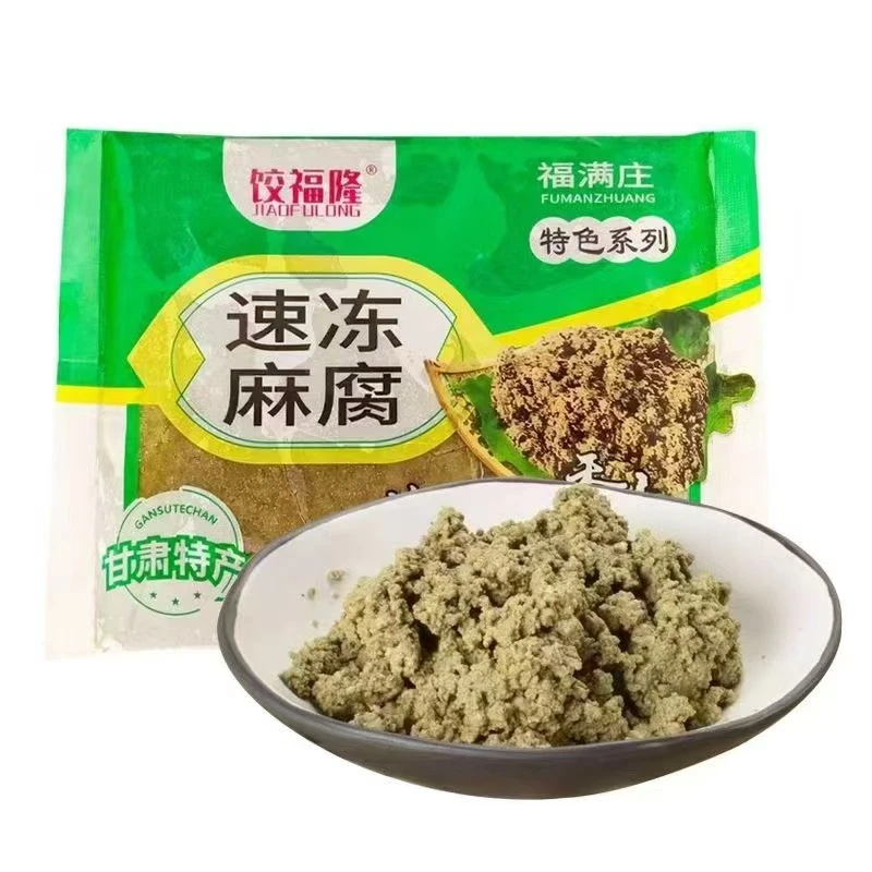 速冻麻腐甘肃特色小吃麻籽