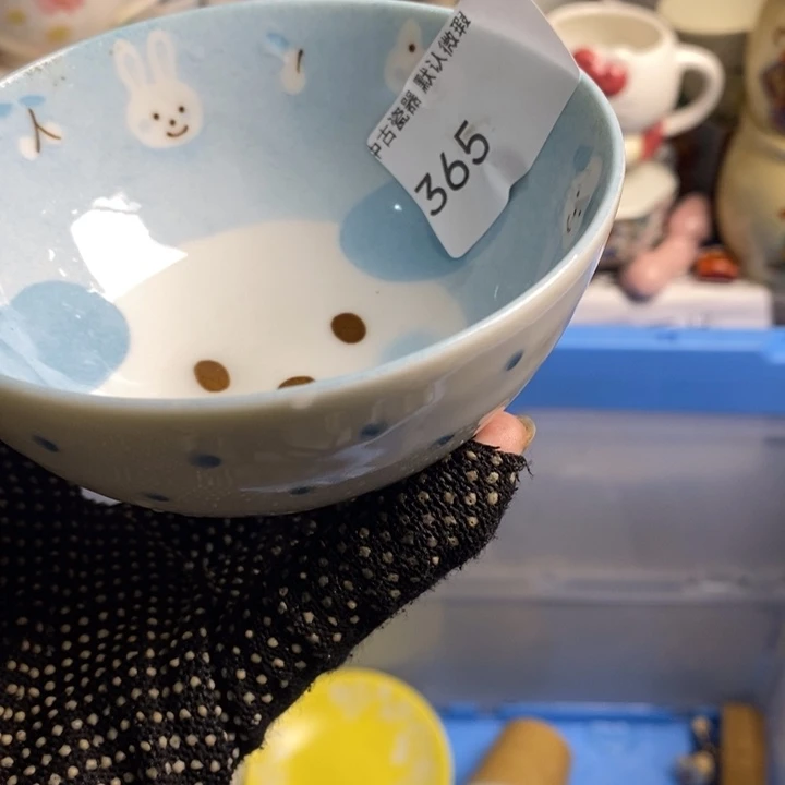 Α***ή瓷片茶具茶具茶具