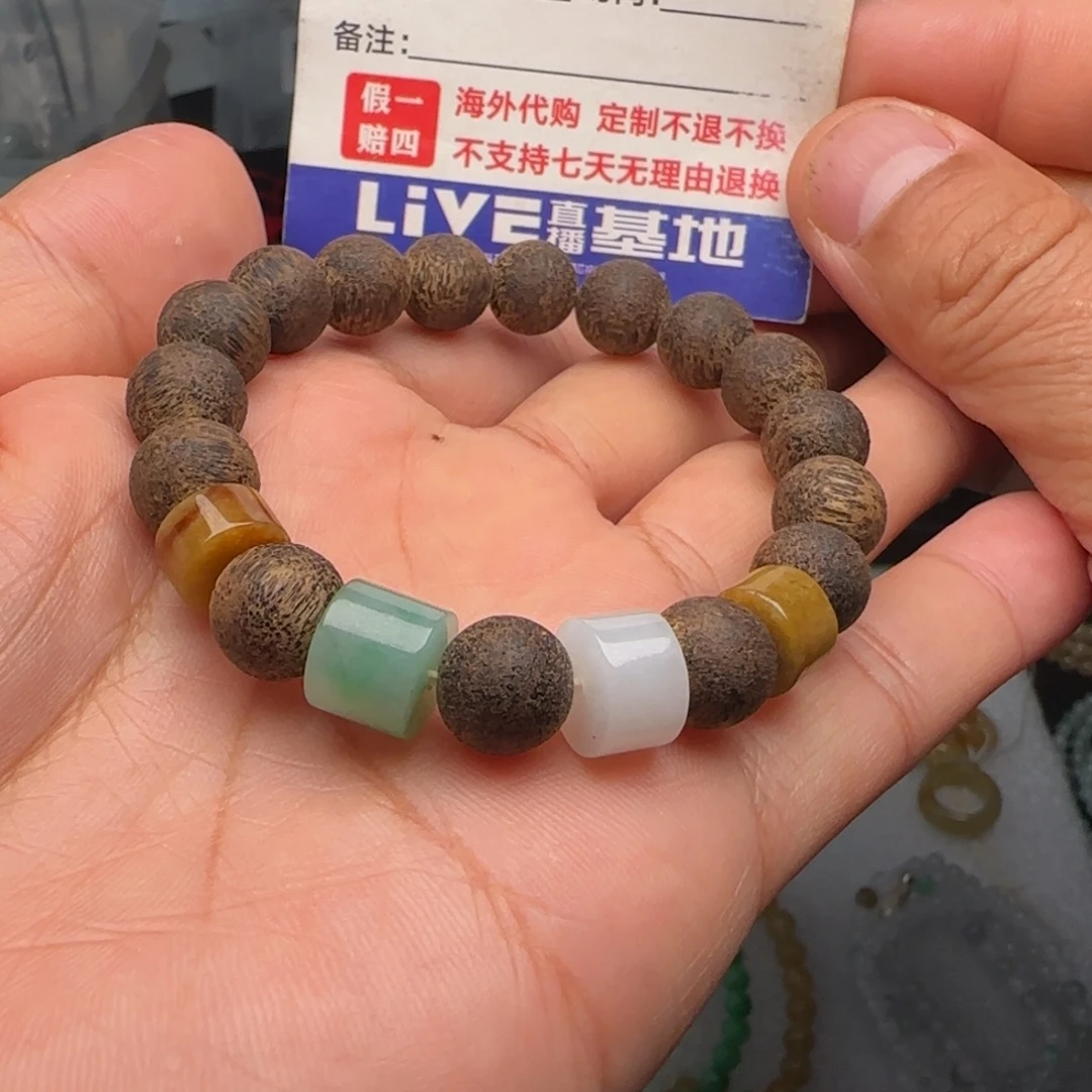 定制翡翠未镶嵌黄加绿特色手串卡10+