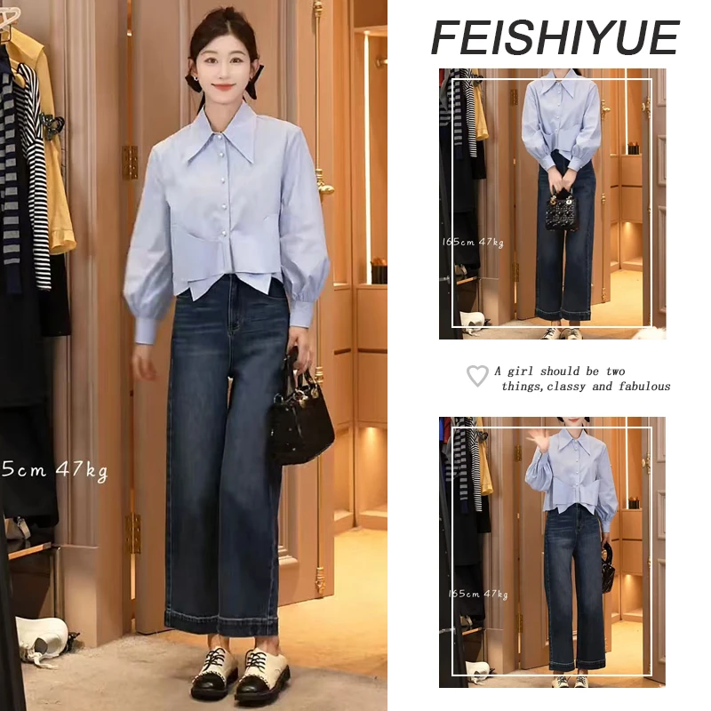 早秋季穿搭新款套装女2025韩系简约衬衫上衣显瘦牛仔直筒裤两件套