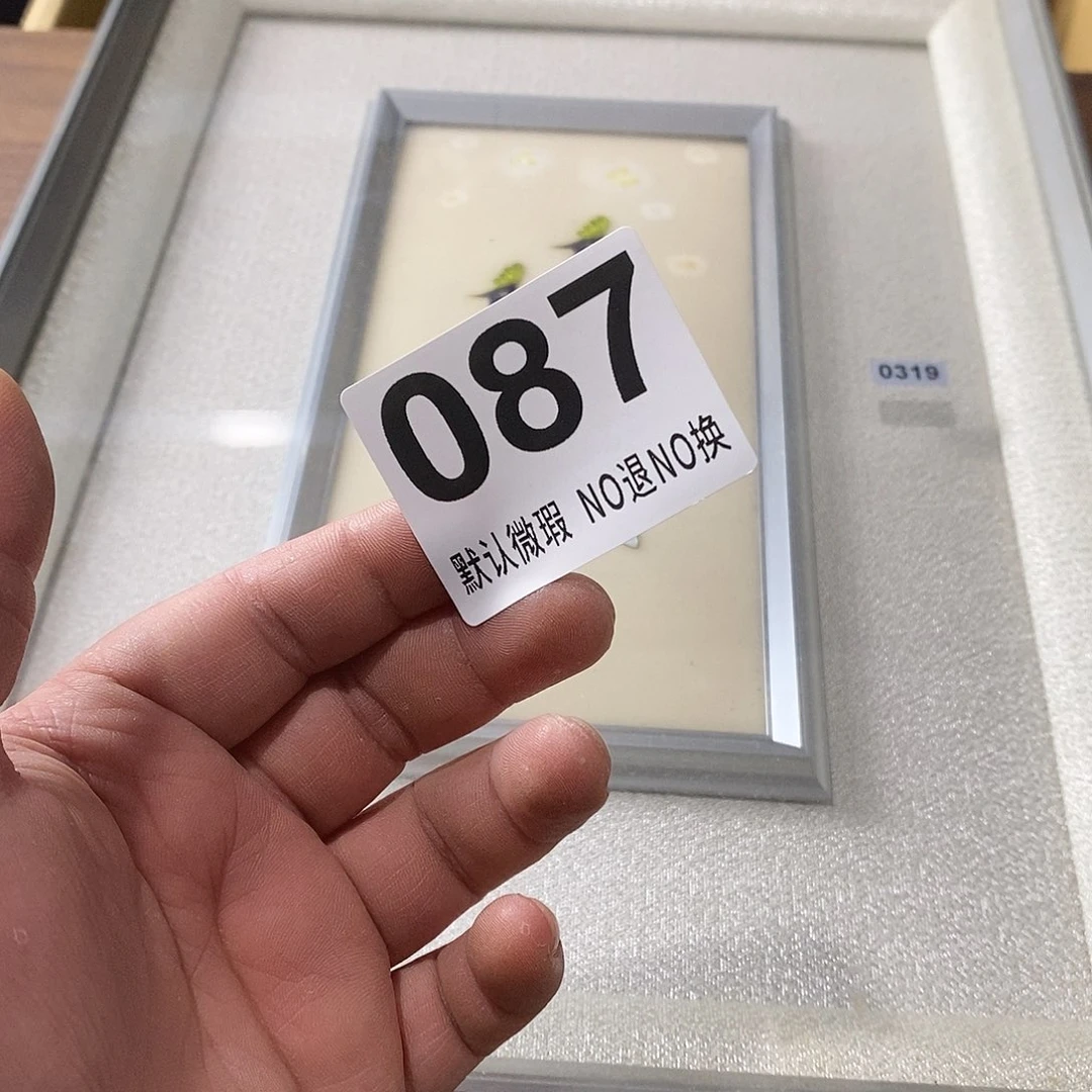 厚***物琉璃手工艺品哈哈我真的好