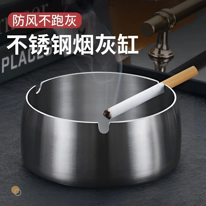 防风加高大容量烟灰缸不锈钢耐摔不易散灰适合餐厅网吧酒店使用