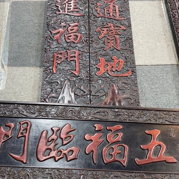 笑***生非洲紫檀（红花梨）