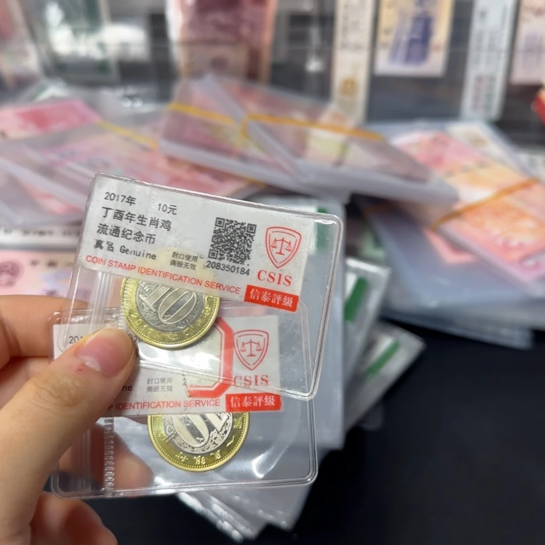 其他普通金属生肖鸡➕生肖猴