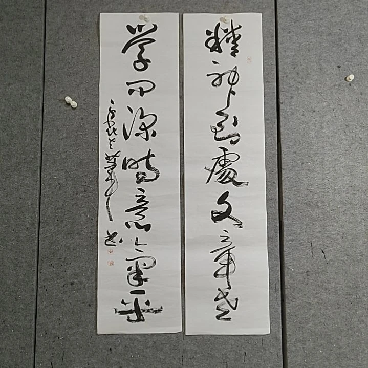 书法精神到处文章老