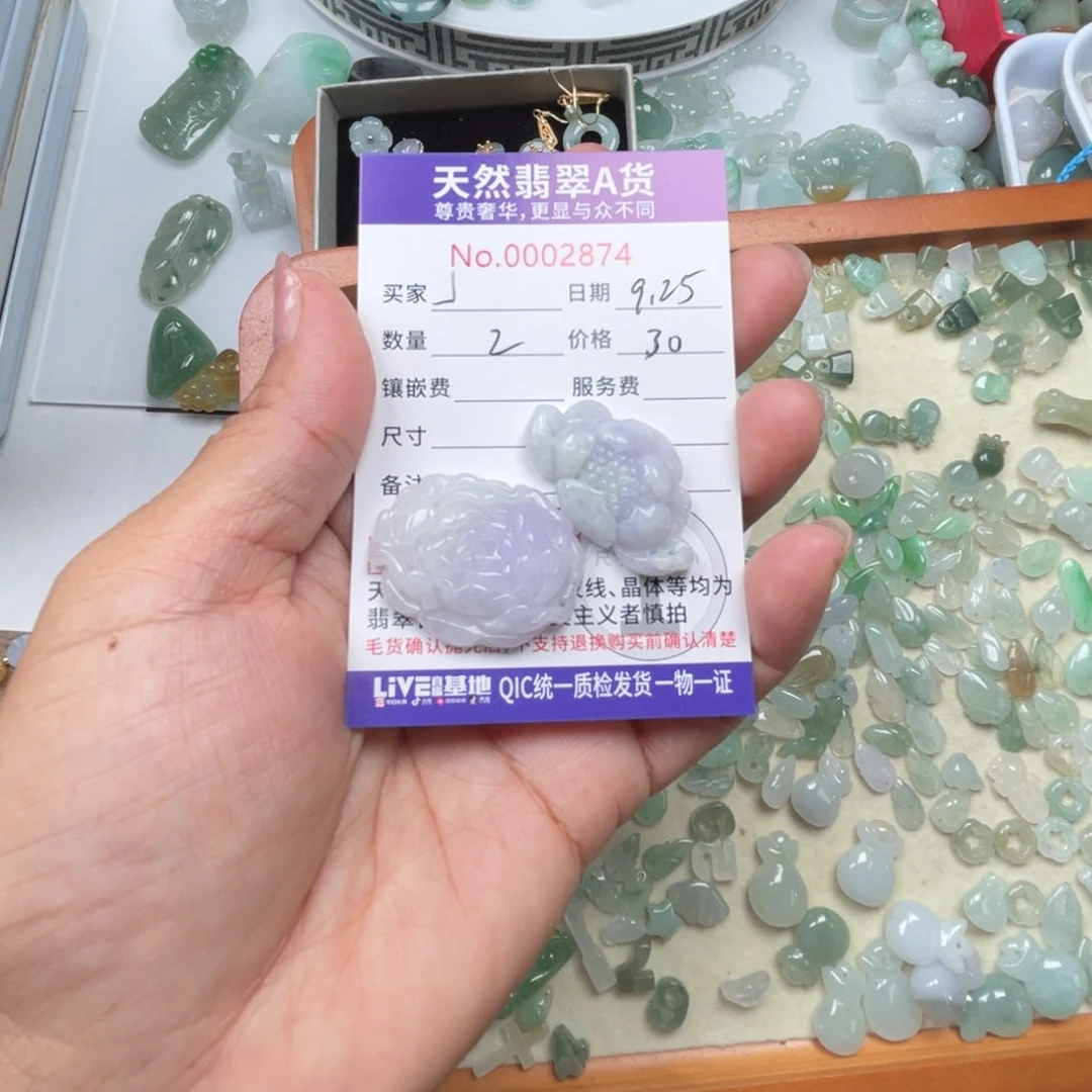 散珠翡翠J***?66666666