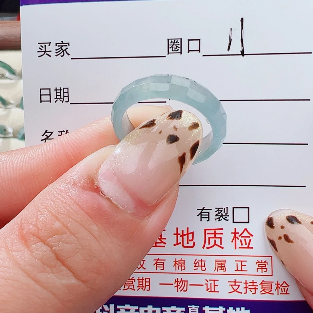 翡翠未镶嵌戒指戒指