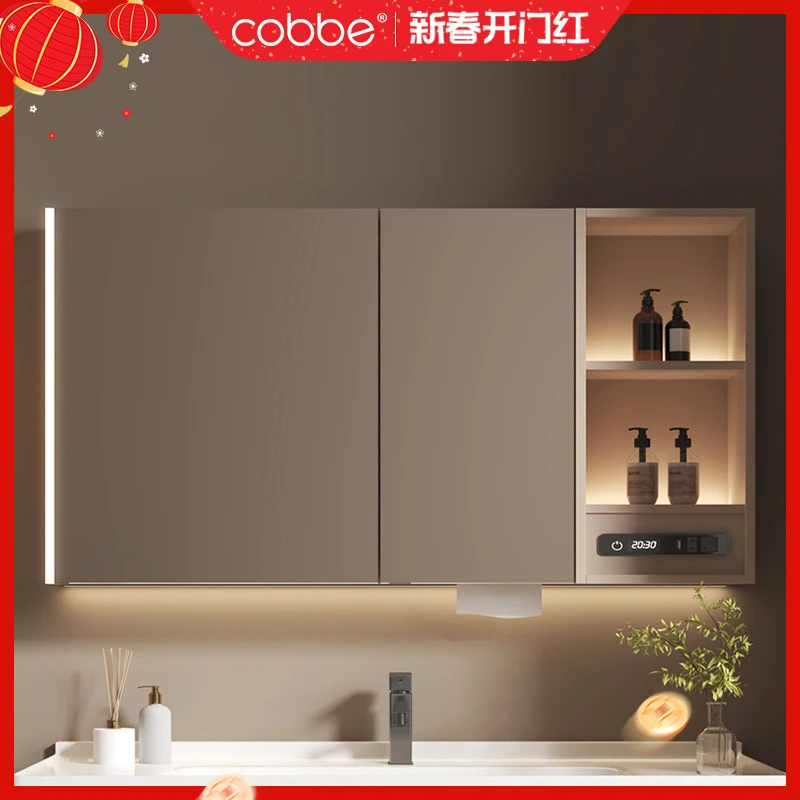 Cobbe/卡贝浴室智能实木镜柜挂墙式氛围灯带美妆收纳架
