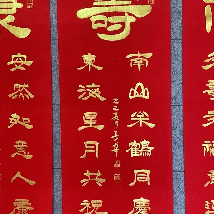书法:::::::::::::::::