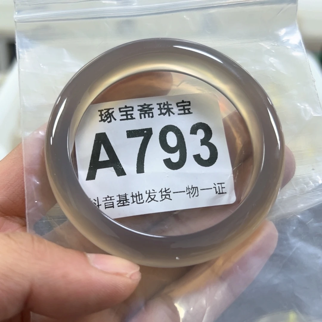 玛瑙/玉髓手镯未镶嵌宝*58