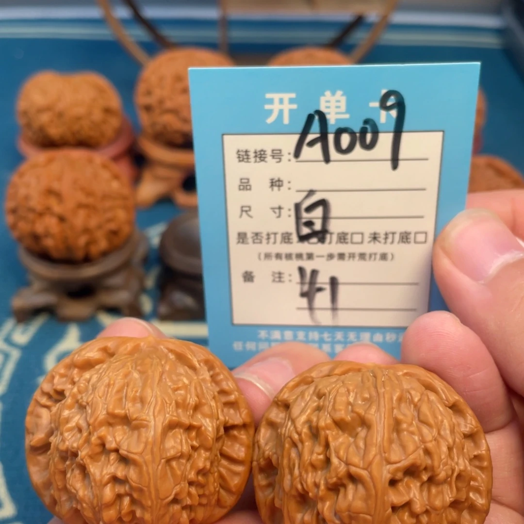 吊坠文玩核桃核桃