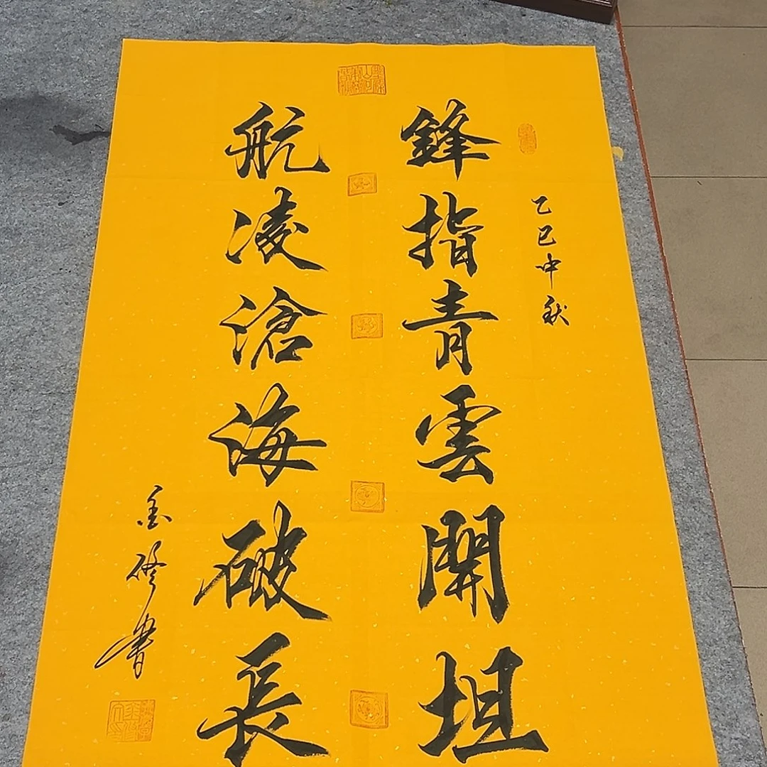 书法峰指666666666