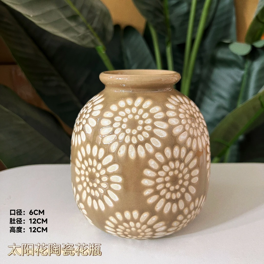 （微瑕）浅棕色太阳花陶瓷花瓶口6高12插花水培花卉通用