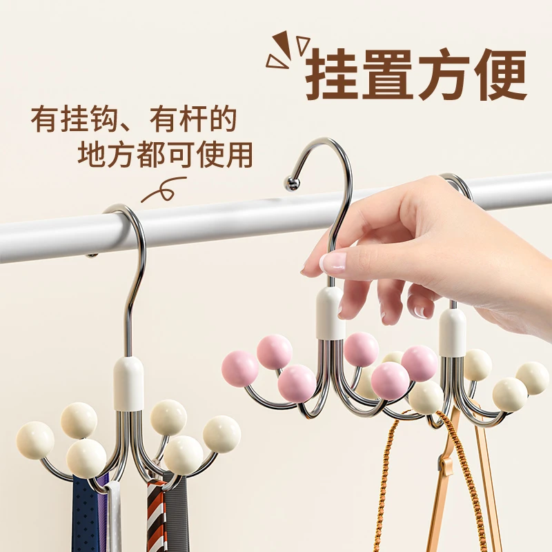 360°可旋转衣柜六爪挂钩家用简约多功能收纳钩寝室日用六爪挂钩