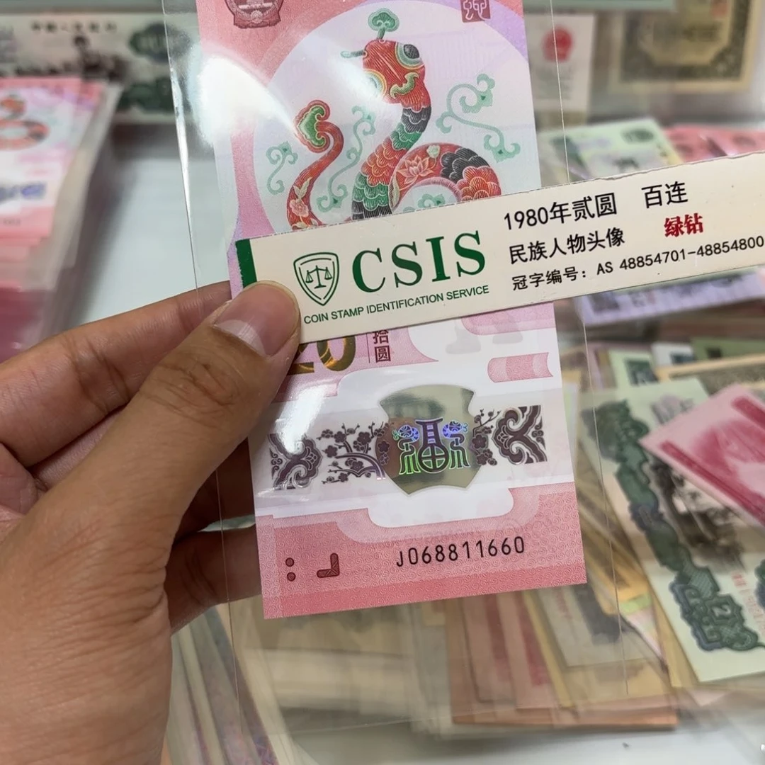 00000000000000000043