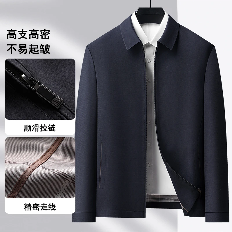 CASAMIA/卡莎米亚男士夹克2025春季商务翻领休闲外套柔软