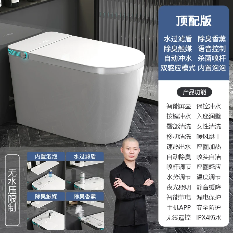 Goldenhome/金牌厨柜全智能语音app控制自动冲水臀妇洗清洁马桶