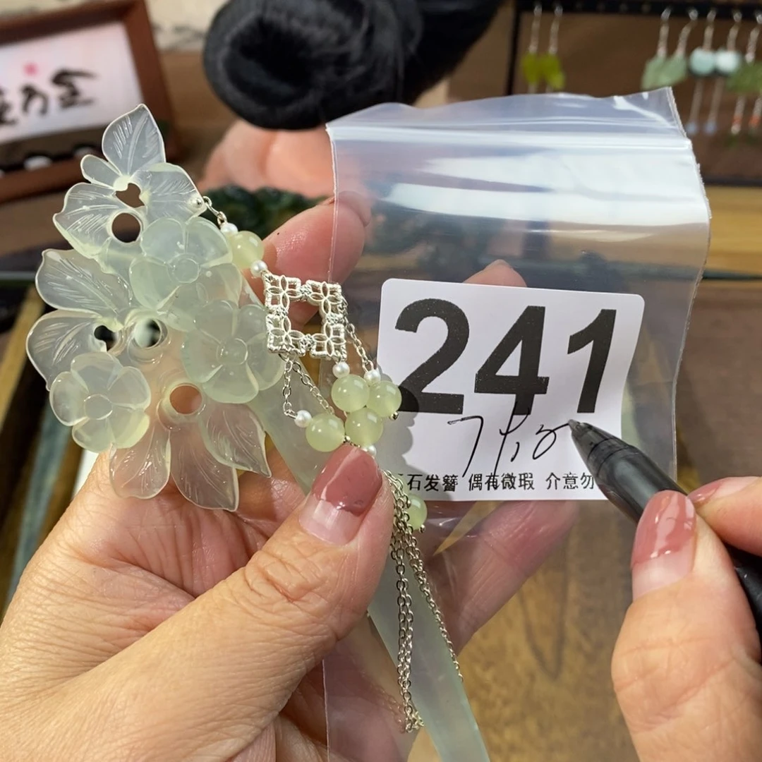 蛇纹石玉玉簪合金用****9