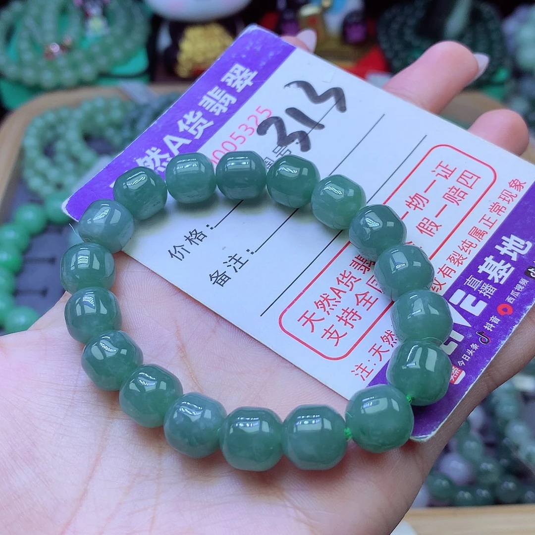 未镶嵌手链翡翠10+