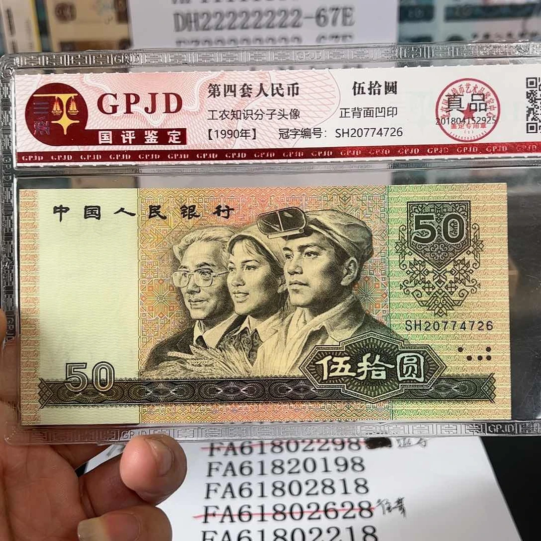 远****下钞111111111111111