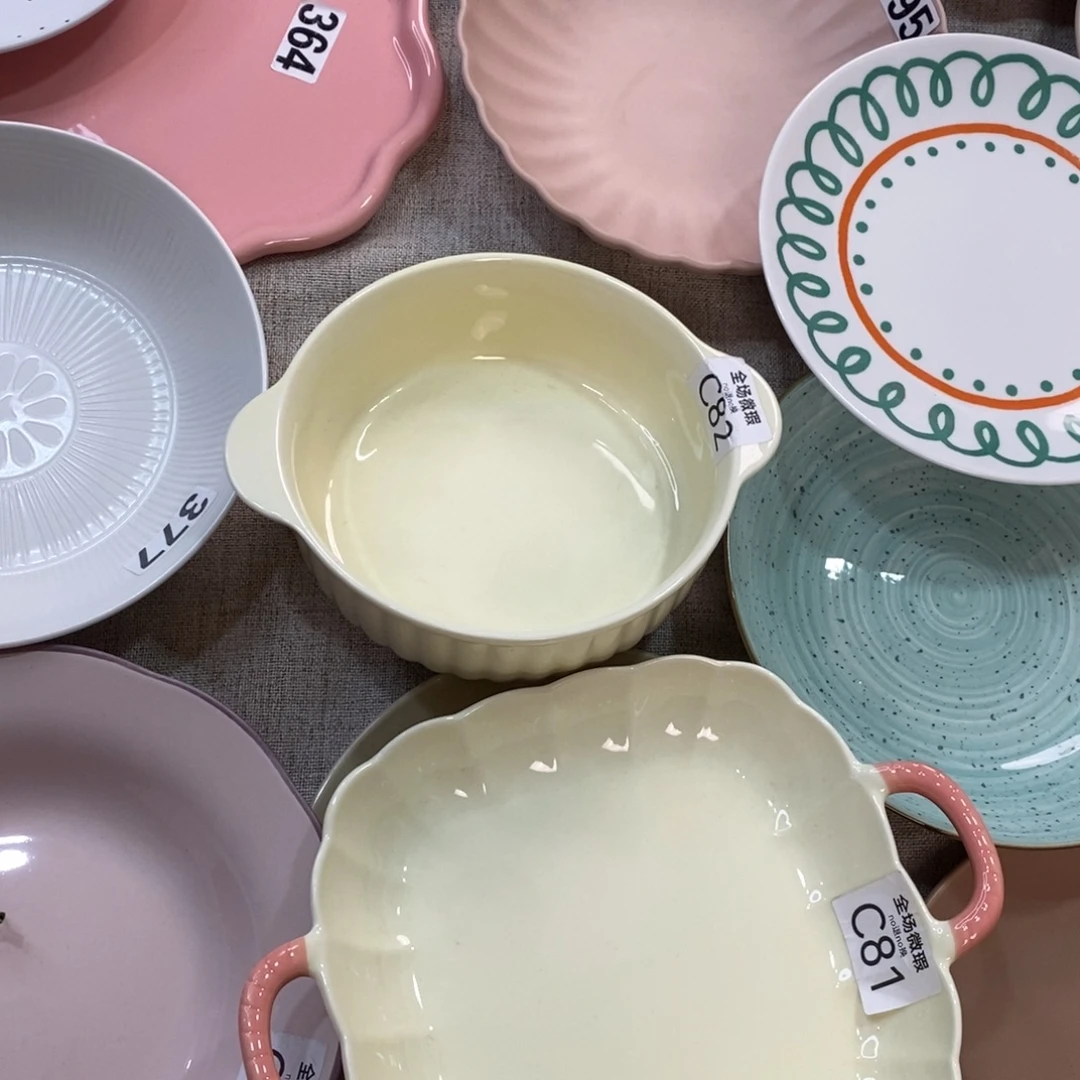 瓷c82+c81微瑕不介意拍