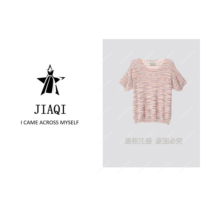 【佳琪高奢】轻奢重工短袖亮片毛衣宽松百搭彩色针织衫夏时尚圆领