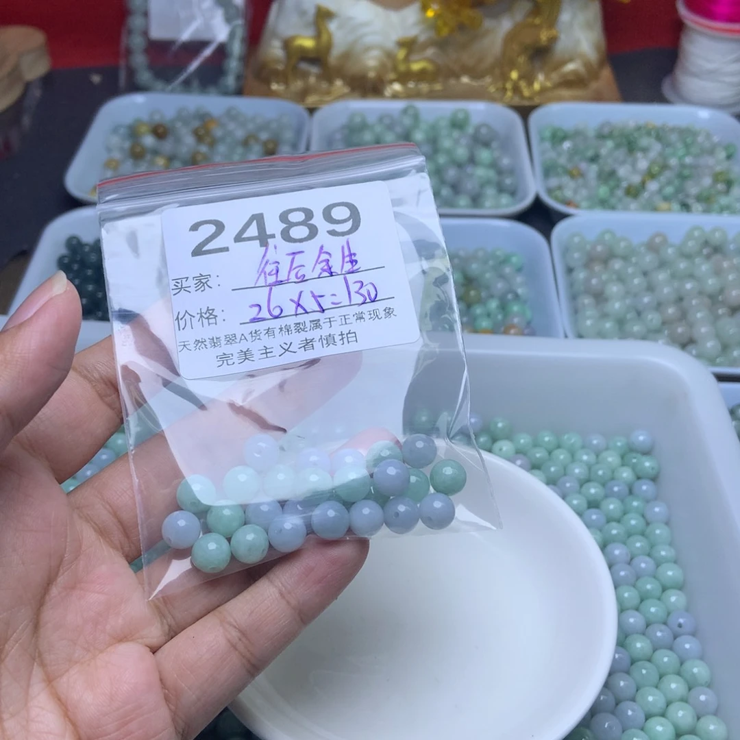 未镶嵌手链翡翠往**生