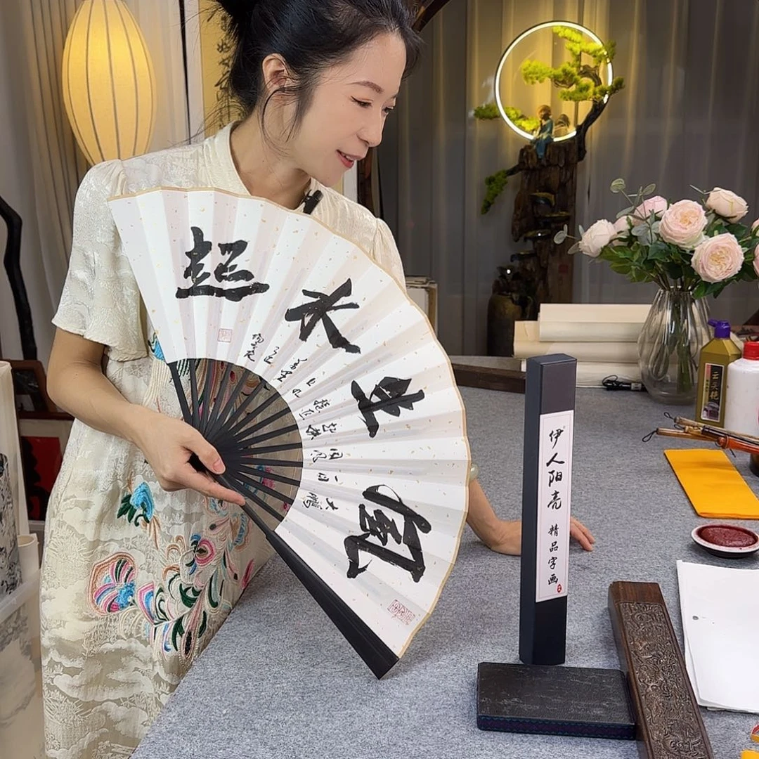 书法风生水起扇子黑白