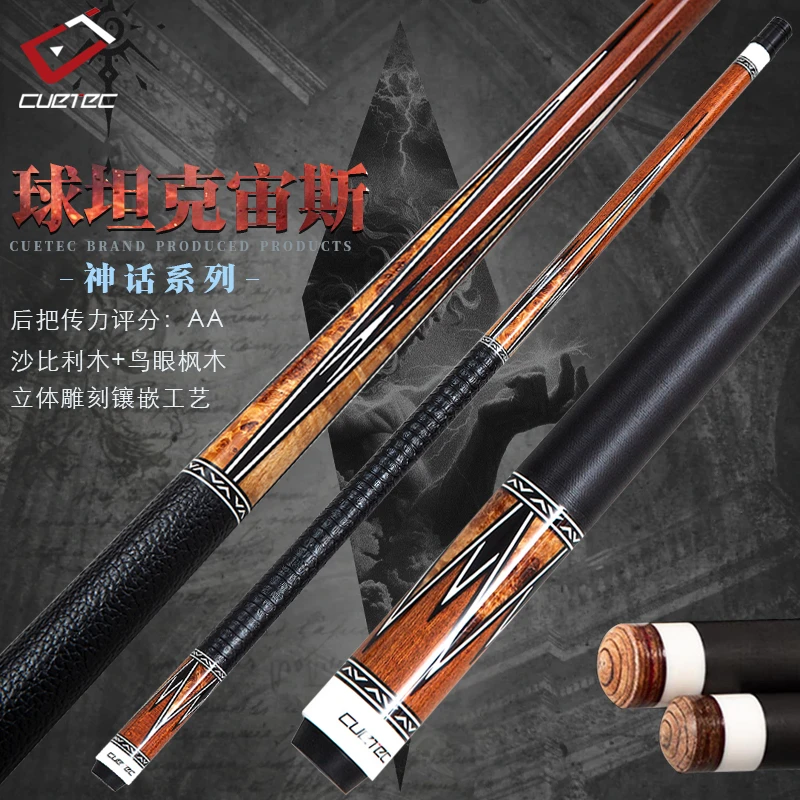 球坦克宙斯亚麻线把皮把黑科技碳纤维大头台球杆