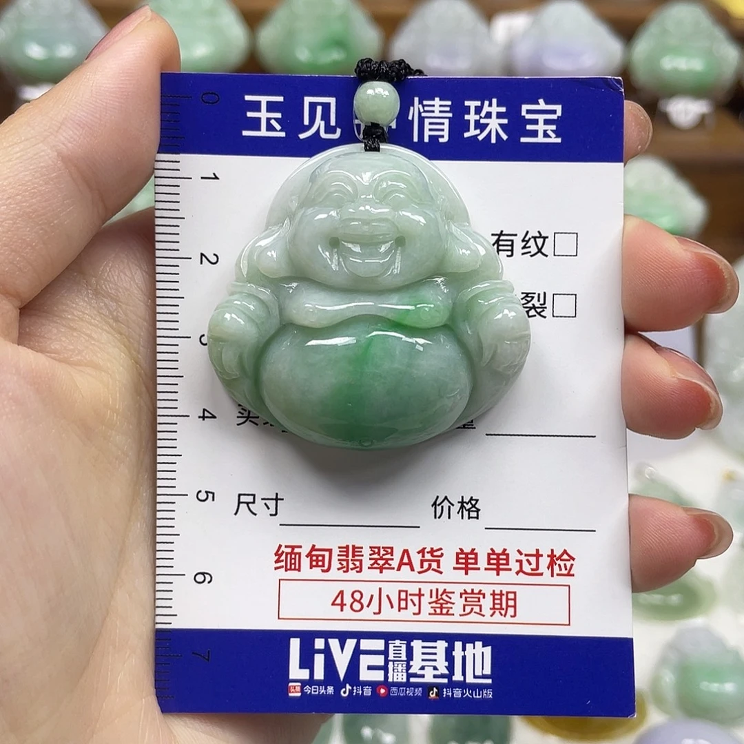 翡翠未镶嵌颈饰佛公