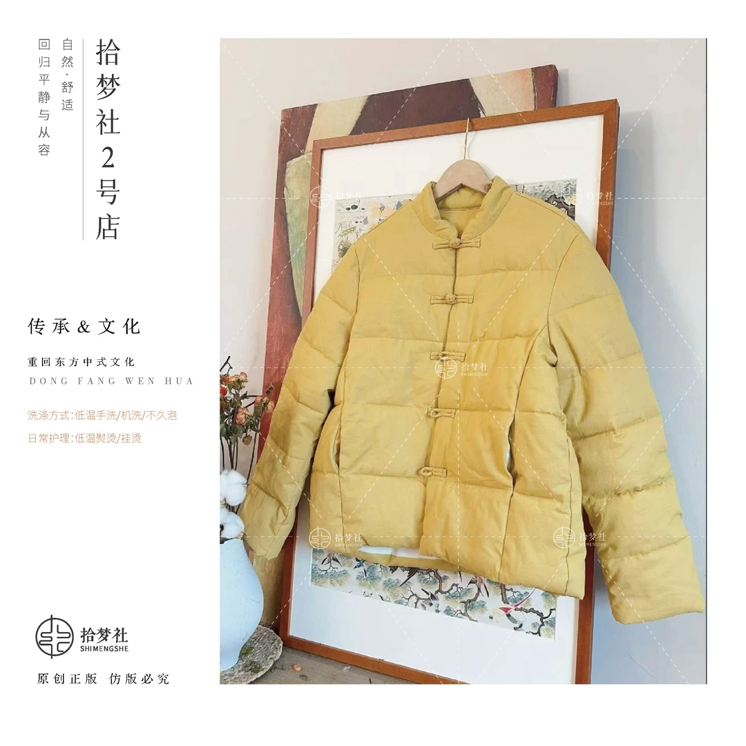 拾梦社原创【软软暖暖手工棉棉袄】新中式保暖都说好新品