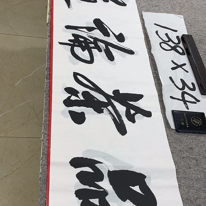 书法Lvqinzhenshufa