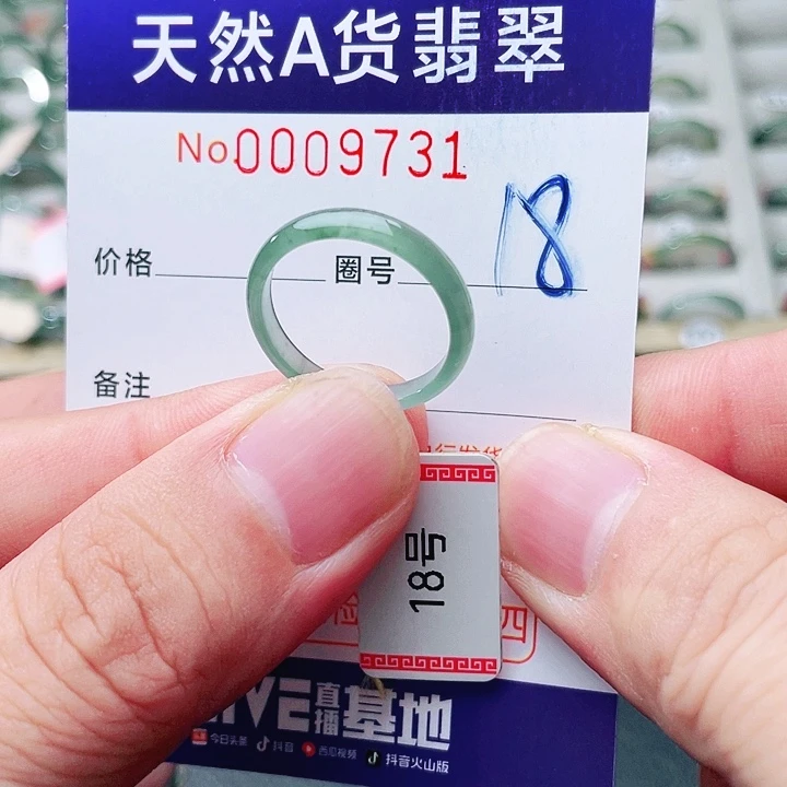 翡翠未镶嵌戒指天然A货翡翠戒指