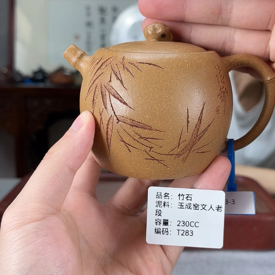 茶壶紫砂方圆紫砂