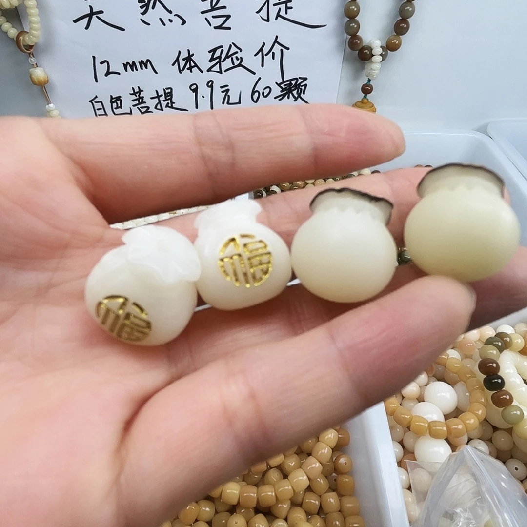 吊坠菩提根/象牙果