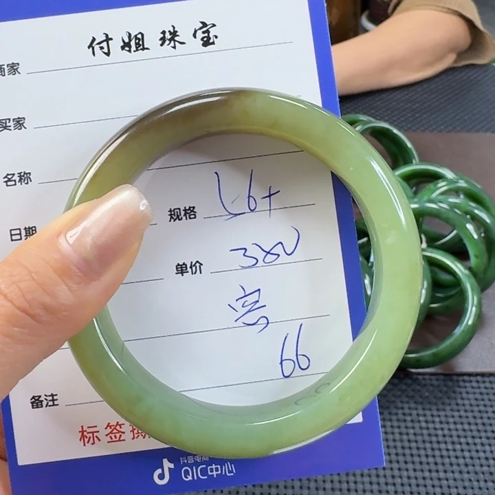 未镶嵌手镯和田玉丽