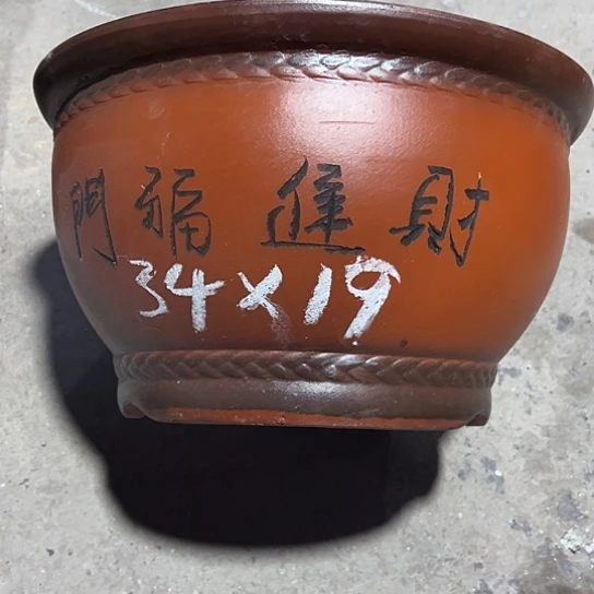 紫砂工艺厂……紫砂工艺厂……