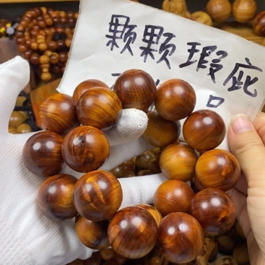 柏木（崖柏）手串/手链腾*瑕疵2.5龙胆