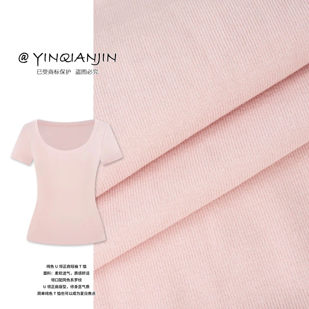 尹千金【偷偷藏不住】体感降温 柔软亲肤纯色U领正肩短袖T恤S255193