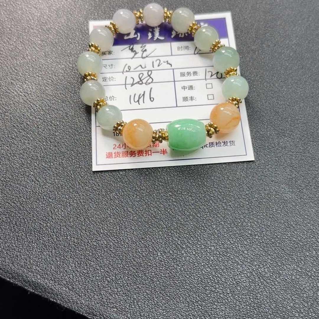 $***色翡翠未镶嵌颈饰多样性