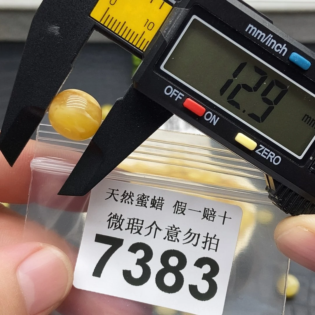 未镶嵌蜜蜡珠宝奇石7383