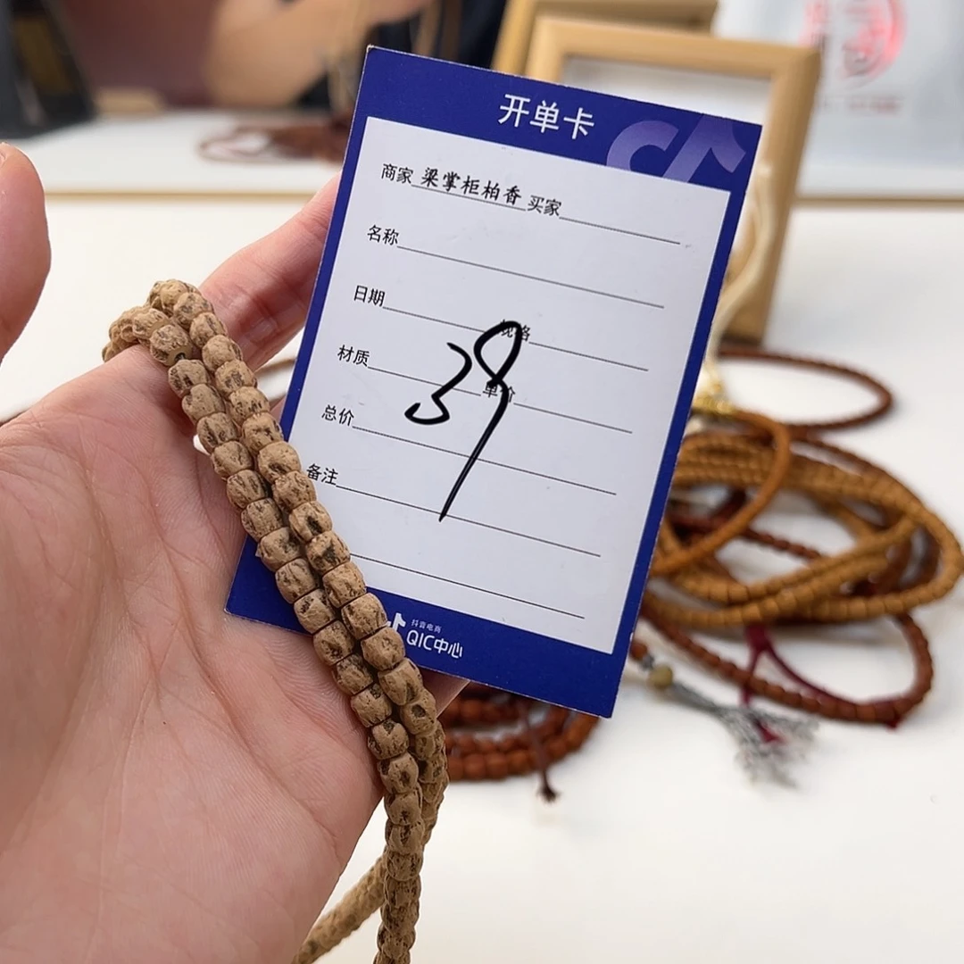 柏香籽/百香籽吊坠