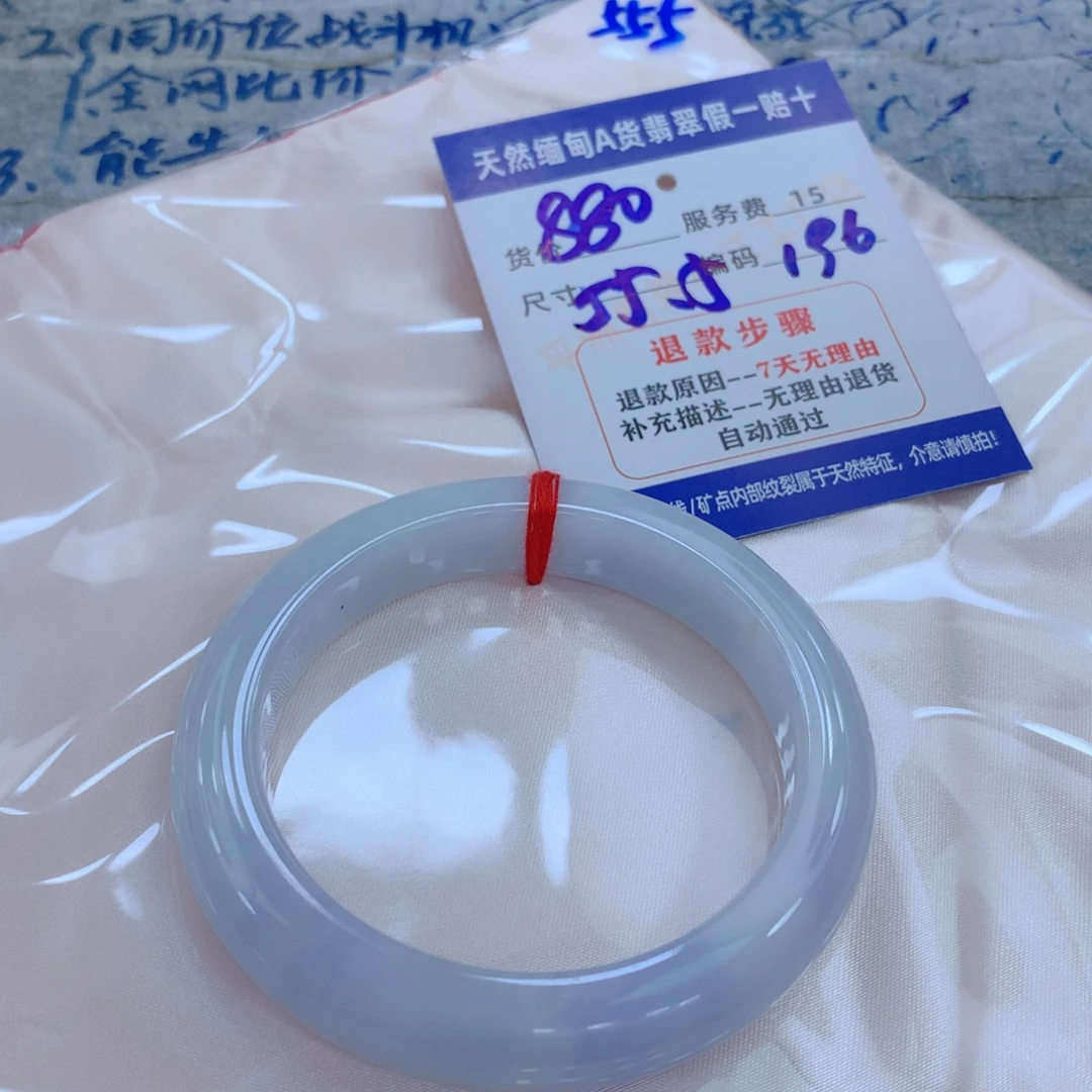 翡翠未镶嵌手镯1111111