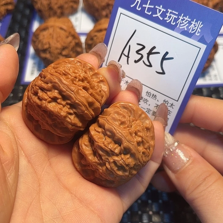 桃核把件42狮子A355