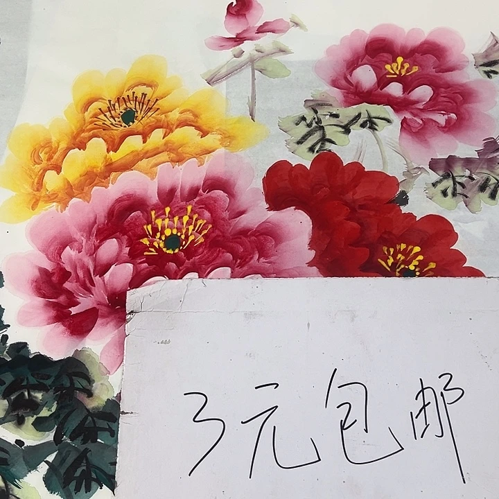 客厅客厅年画年画