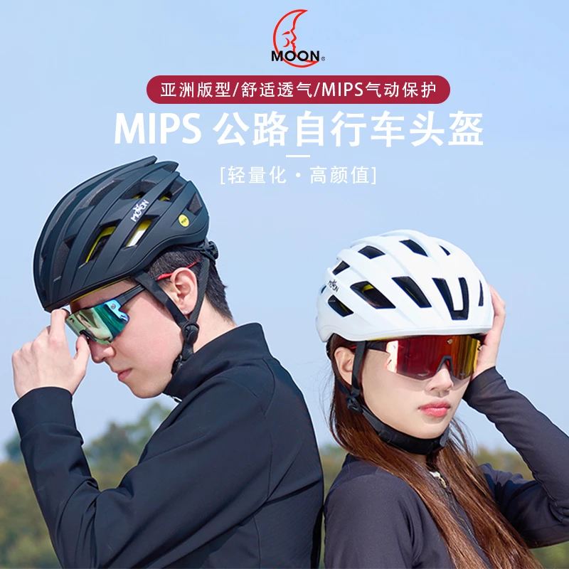 自行车通风超轻户外骑行头盔男女山地公路车安全气动MIPS透气头盔