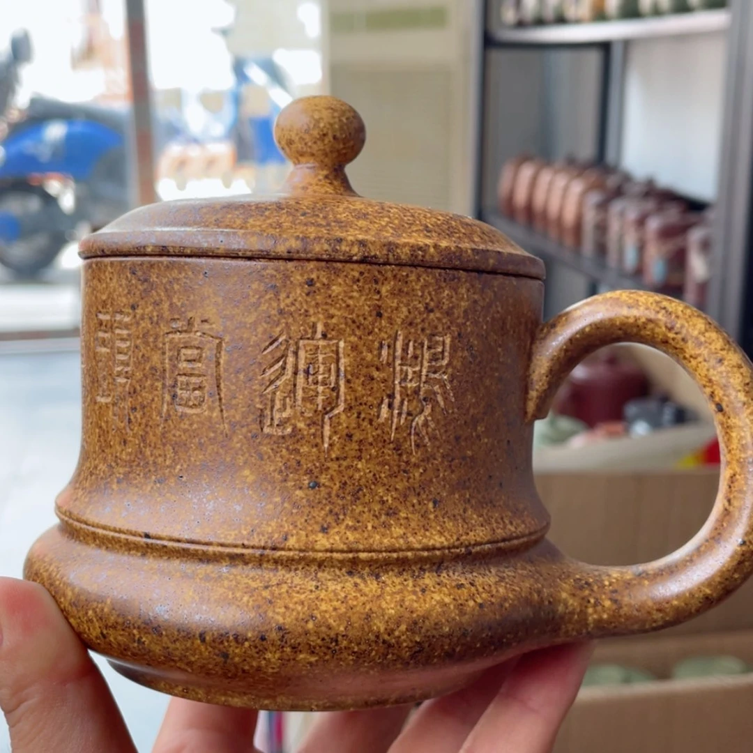 【闪购商品】茶杯紫砂宜兴原矿紫砂盖杯