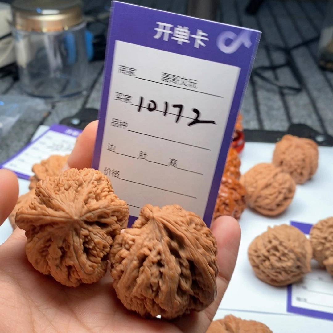 文玩核桃吊坠10172