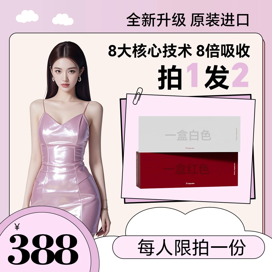 【美国研发】双博士团队/超绝cp/拍一发二/六天量