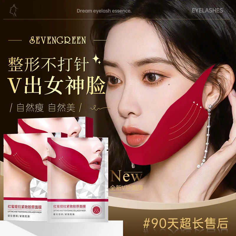 V脸紧致提拉胶原面膜脸部塑形收紧双下巴防下垂挂耳式瘦脸绷带